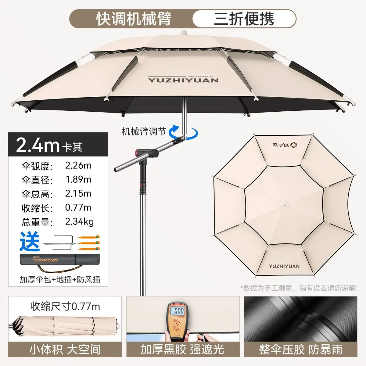 Ultra Light Triple Fold Aluminum Fishing Umbrella Large Adjustable Angle Canopy Portable Outdoor Camping Sun Shade Shelter