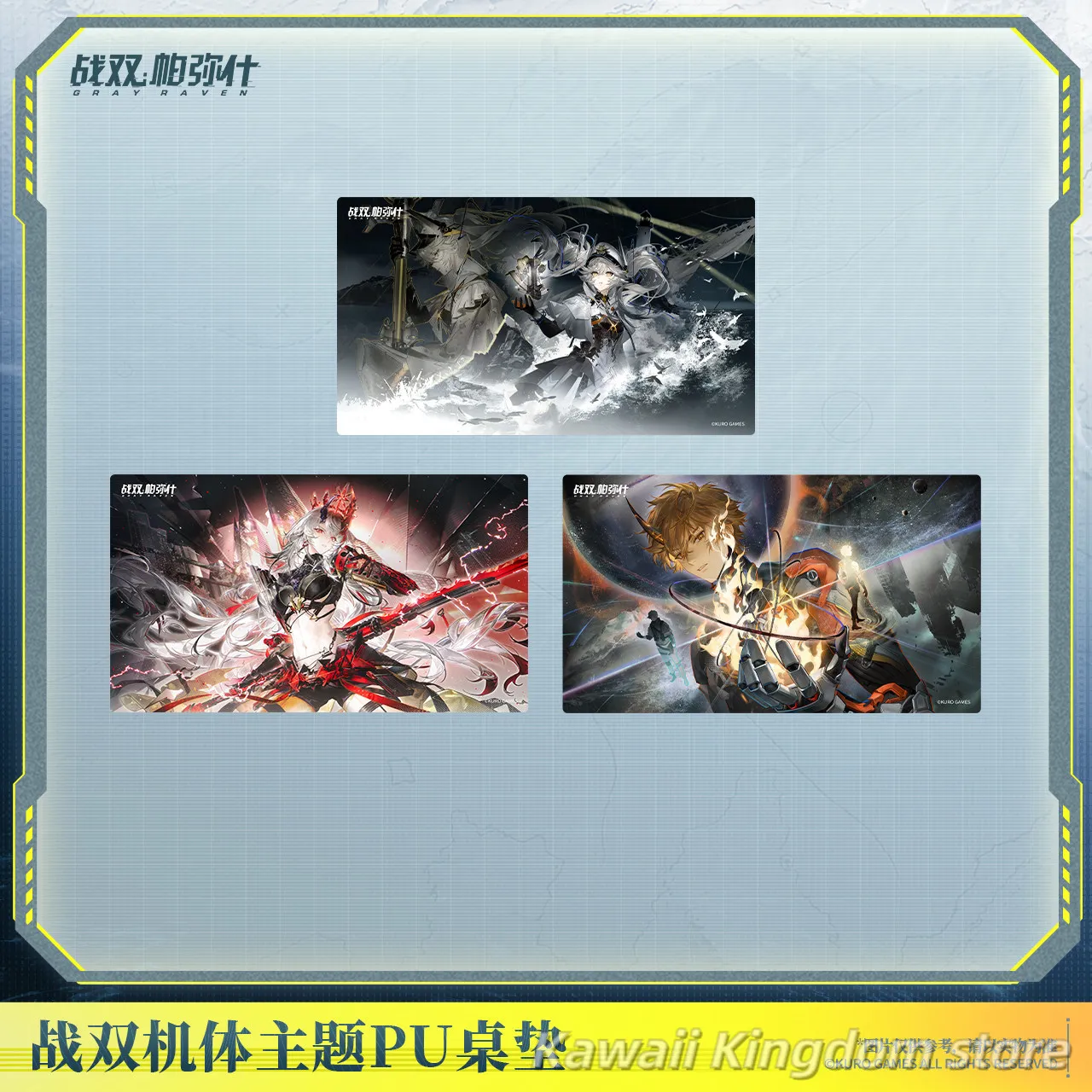 Official Pre-sale Punishing: Gray Raven Character Unit Series Karenina Kamui PU Mouse Pad Desk Mat Mascot Student Fans Gift