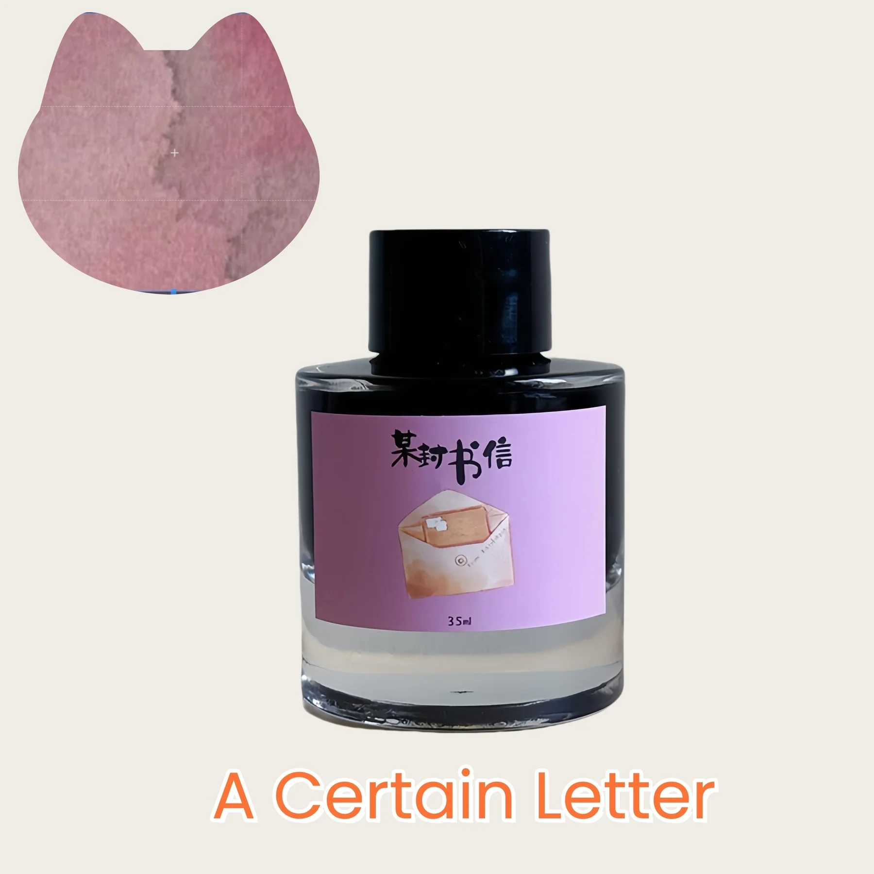 

Чернила KittyInkpot, Определенная буква, Чернила для хроматографии Sheen Shade 35 мл