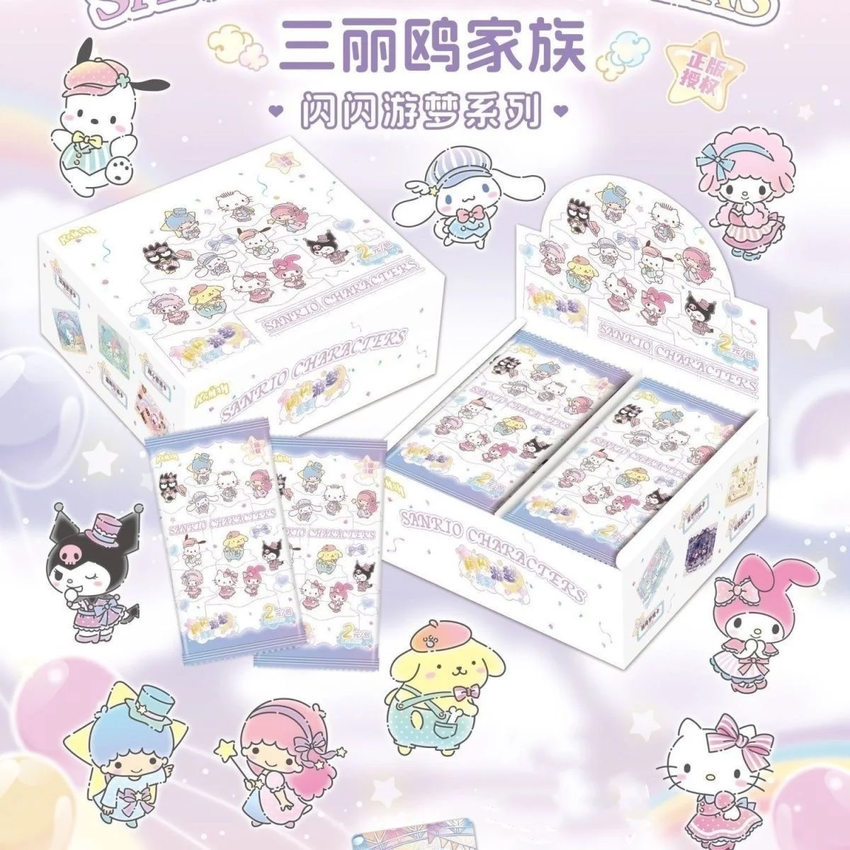 KABAO Hello Kitty My Melody Kuromi Cinnamoroll Pompompurin Trading Card Blind Pack Collection Character Card Set Gift Card Box