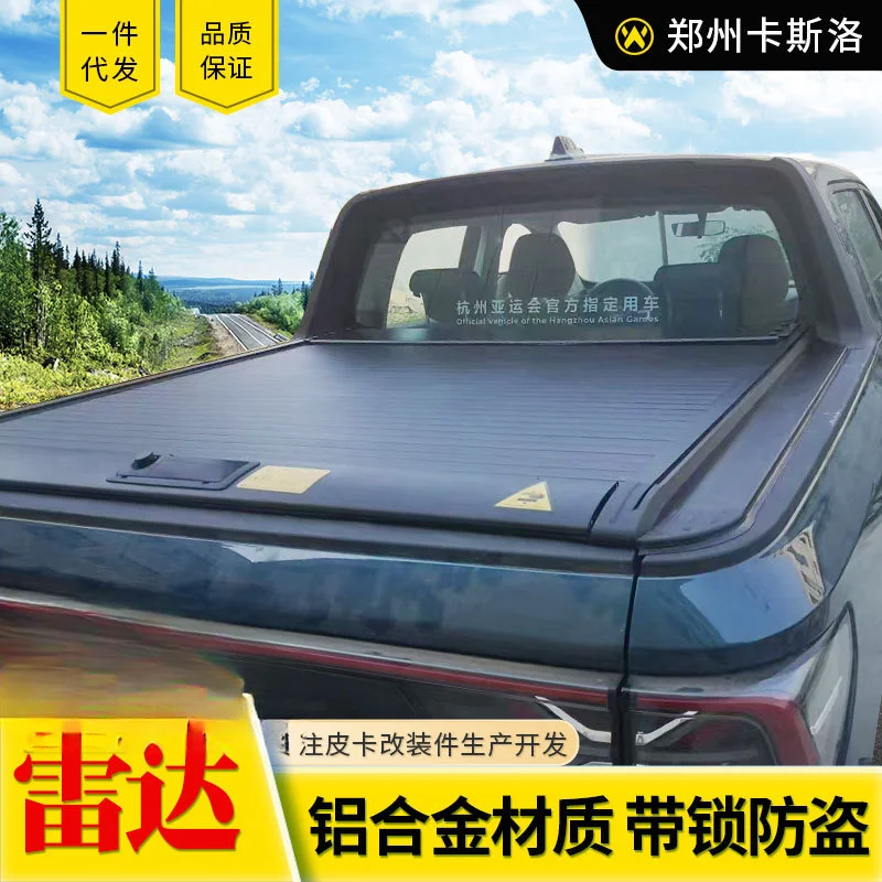 Aluminum Alloy Rolling Shutter Cover Curtain Flat For Radar RD6 King Kong Pickup Truck Bed Trunk Accessories