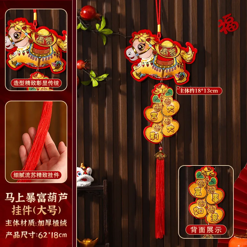 زخرفة رقص الأسد لسن الحصان 2026 ديكورات مهرجان الربيع الجديد غرفة المعيشة، مركز التسوق، ديكورات المتجر #6