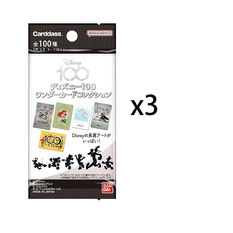Bandai Carddass Disney 100 Wonder Card Collection Japanese Anime