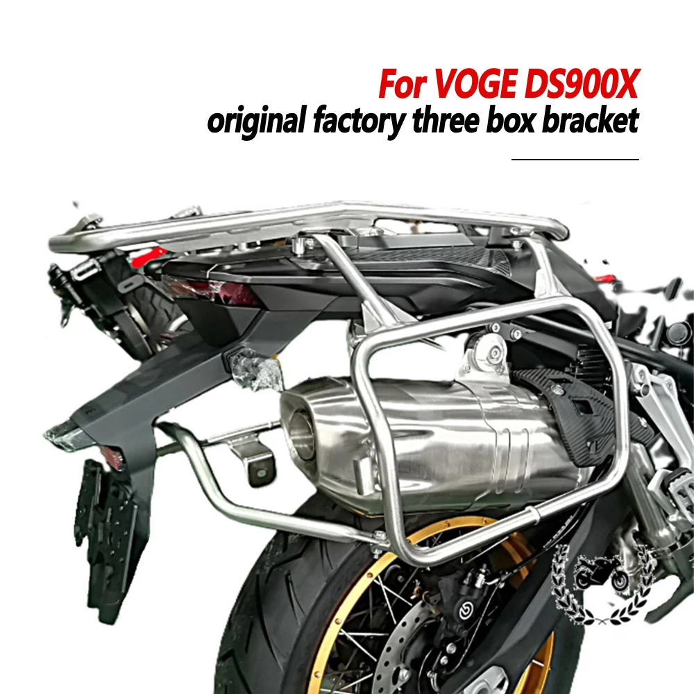 luggage rack modification For VOGE DS900X DSX900 original factory three box bracket tail box bracket rear shelf edge box bracket