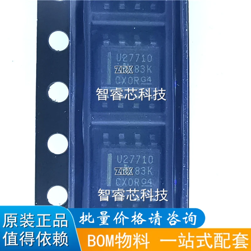 5Pcs/Lot New Original Power IC Door Driver UCC27710DR U27710 UCC27710 SOP8 In Stock in stock