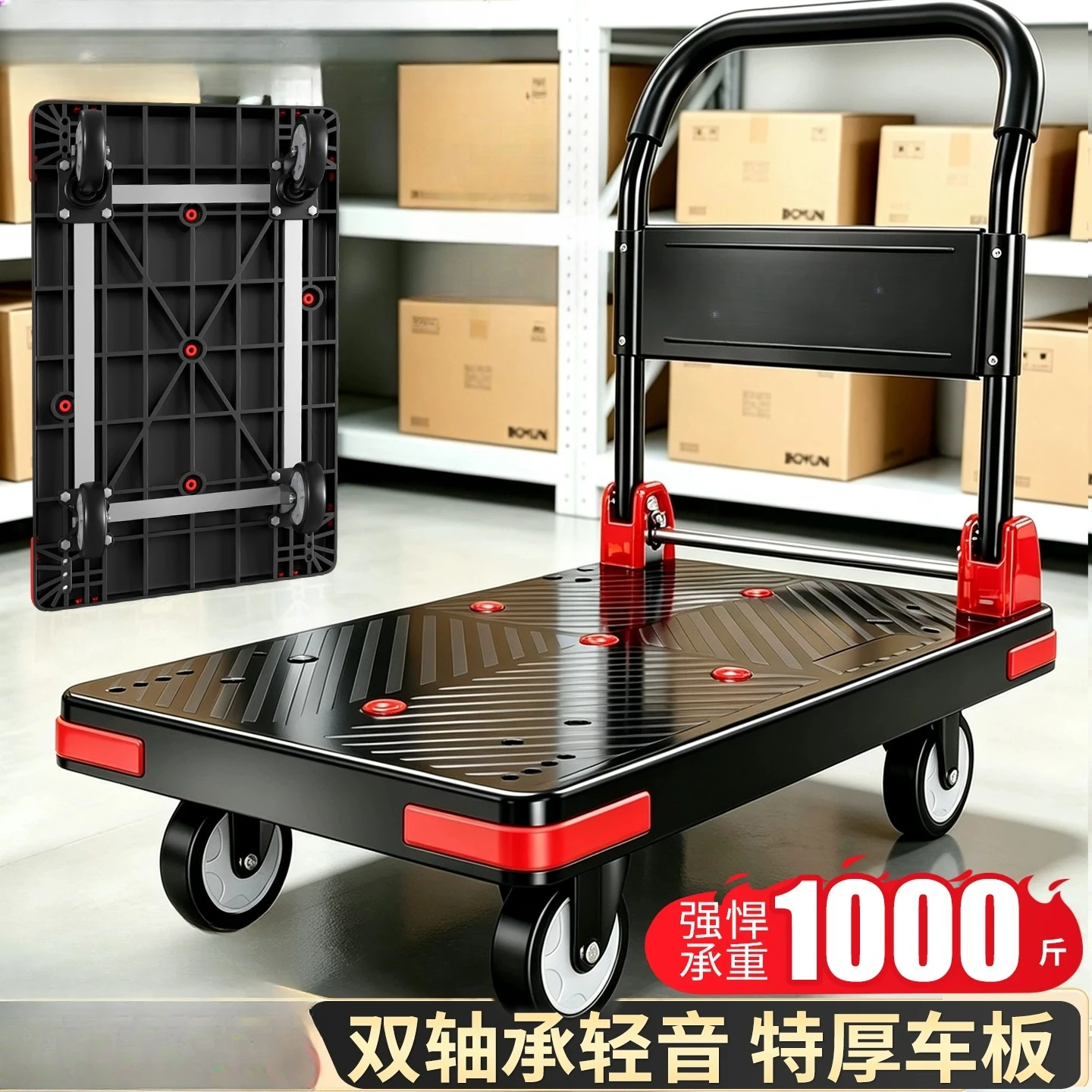 Foldable Silent Flatbed Hand Truck, Household Warehouse Express Moving Trolley Pulling Trailer Cart