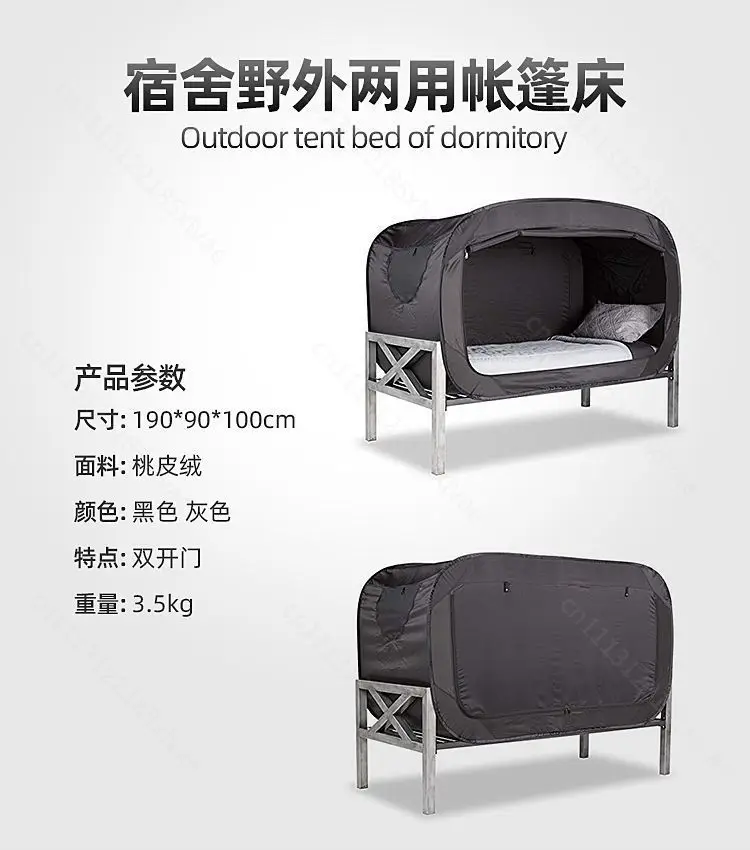 No Assembly Integrated Folding Tent Blackout Bed Canopy Anti Mosquito Net Curtain For Student Dorm Indoor Sleep Outdoor Camping