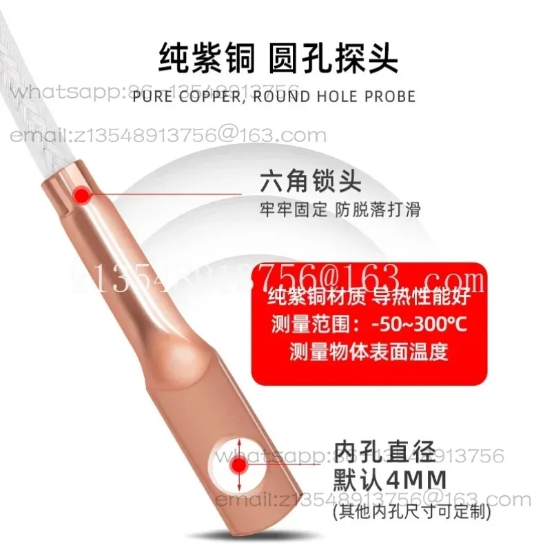 PT100 High Precision Thermal Resistance Surface Probe SMD Insulated PT1000 Temperature Sensor