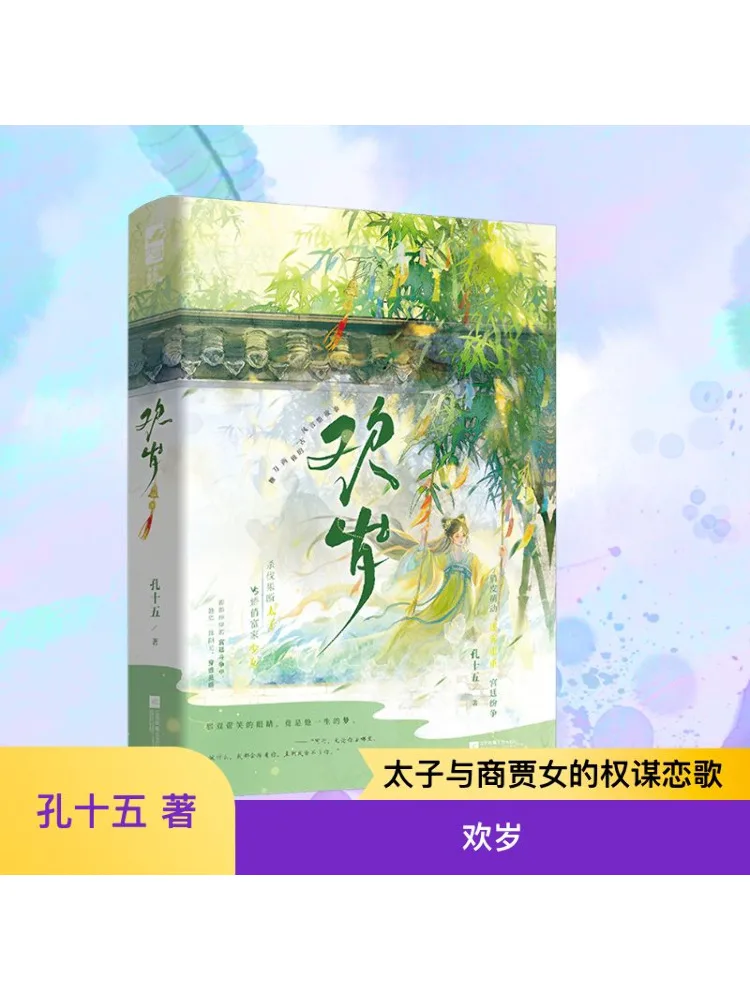 

Книга-Winshare С Новым годом