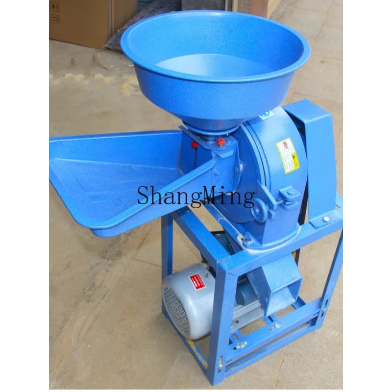 SM household 220v corn grinder multi-functional small Chinese herbal medicine agricultural large feed breeding mill