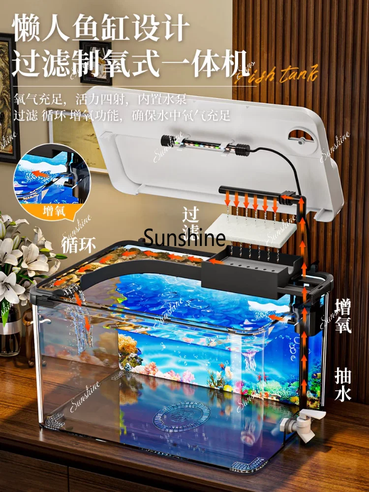 Household desktop fish tank filter oxygen generator all-in-one machine imitation glass drop-resistant living room water-free