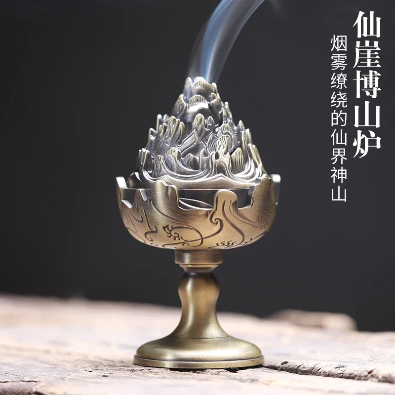 Chinese antique copper Boshan burner incense burner household indoor incense seal disc incense aromatherapy burner