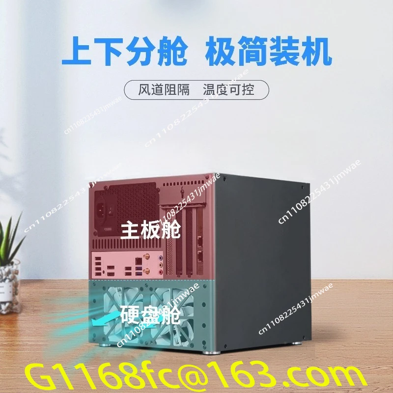 Hot-selling 6-position NAS chassis 2mm anode aluminum MATX main board ATX power supply