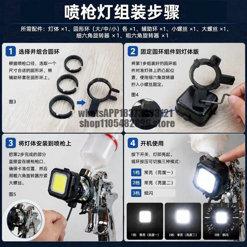 Automotive sheet metal spray paint lighting rechargeable model square spray gun lamp holder bracket