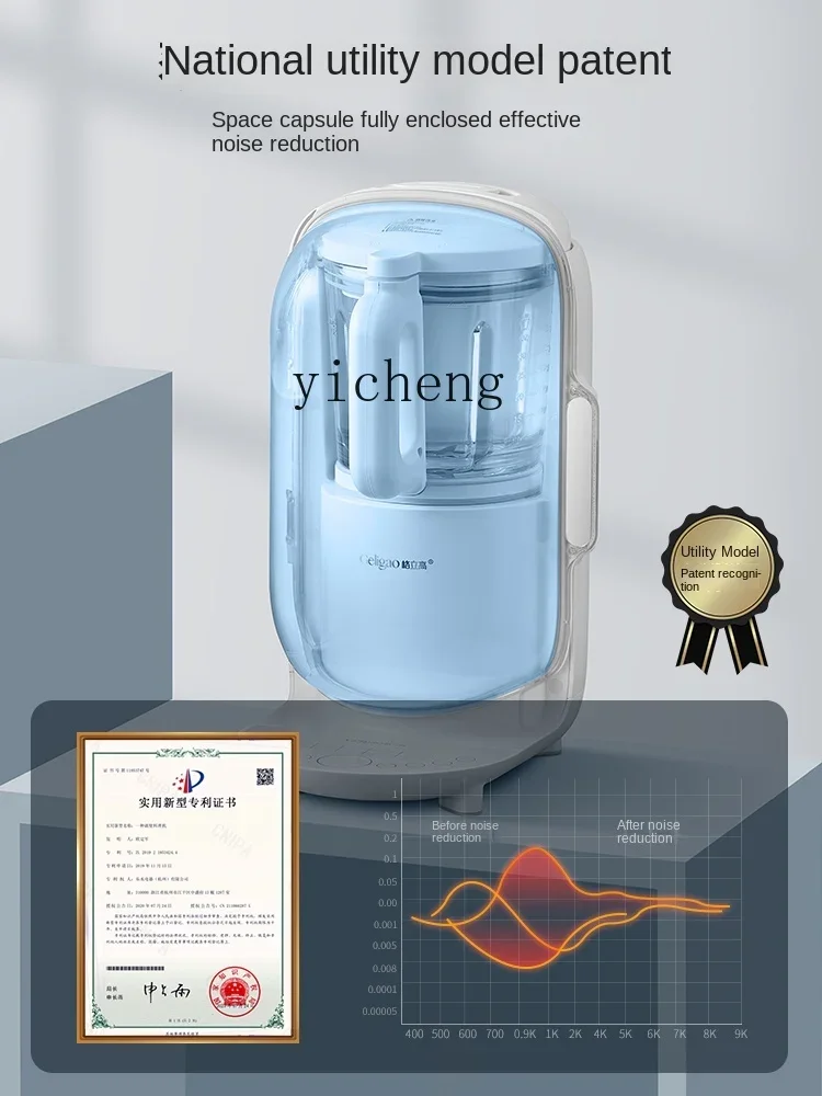 Cytoderm Breaking Machine Household Multi-Function Cooking Heating Automatic Food Supplement Juicer Soybean Milk Machine