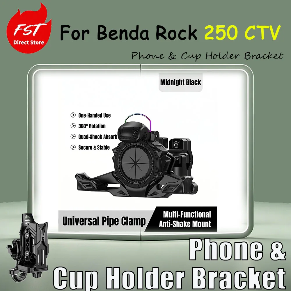 For Benda Rock 250 CTV modification accessory water cup holder mobile phone holder Firm clamp, anti-shake and anti-drop