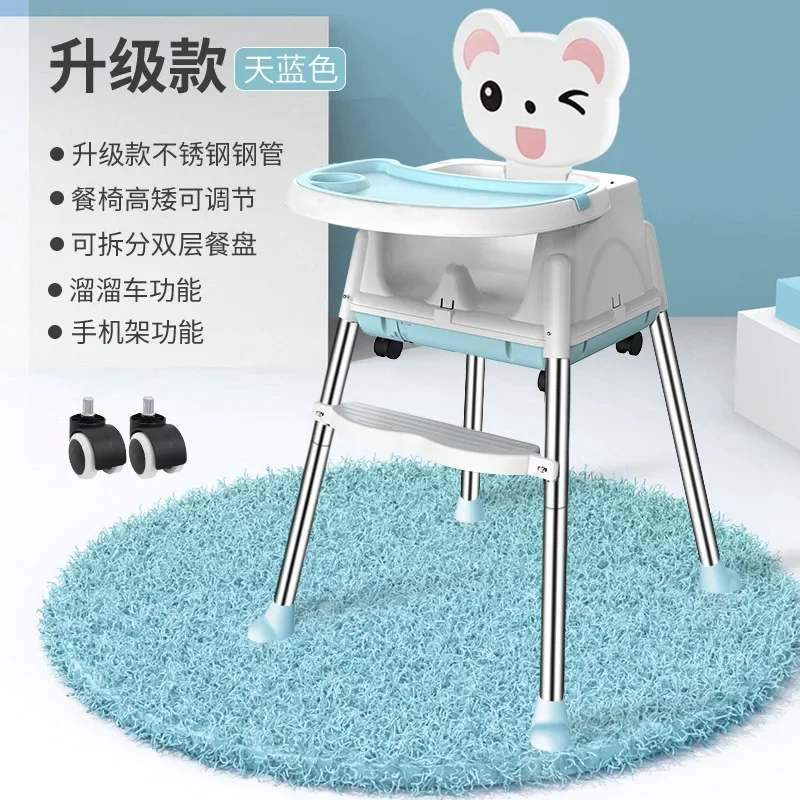 

New Baby Dining Chair Multi Functional Baby Portable Foldable Dining Chair Children's Dining Table Chair Baby