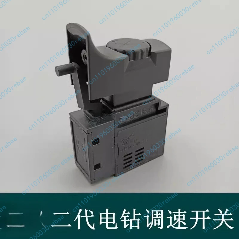 2nd Generation Electric Drill Forward and Reverse Speed Control Switch FA2-6\1BEK Second Generation Speed Control   Accessories