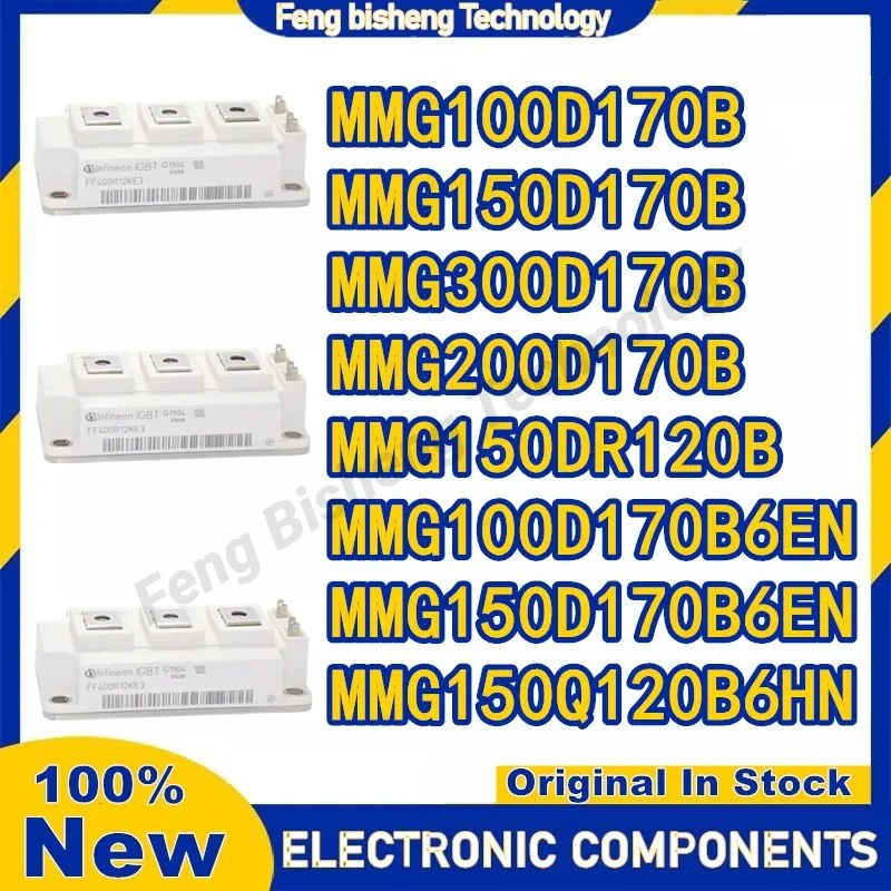 MMG100D170B MMG150D170B MMG300D170B MMG200D170B MMG150DR120B MMG100D170B6EN MMG150D170B6EN MMG150Q120B6HN 및 기존 모듈