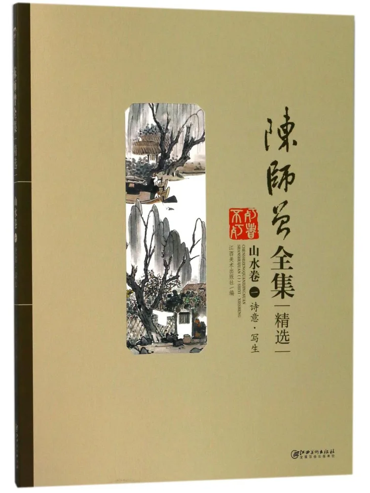 Book-Winshare 