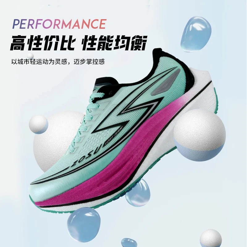Wuyin 1.0 Thick-Soled Cushioning Rebound Running Shoes for Daily Training, Comfortable Jogging, Stable Half-Palm Carbon Plate Professional Marathon Running Shoes