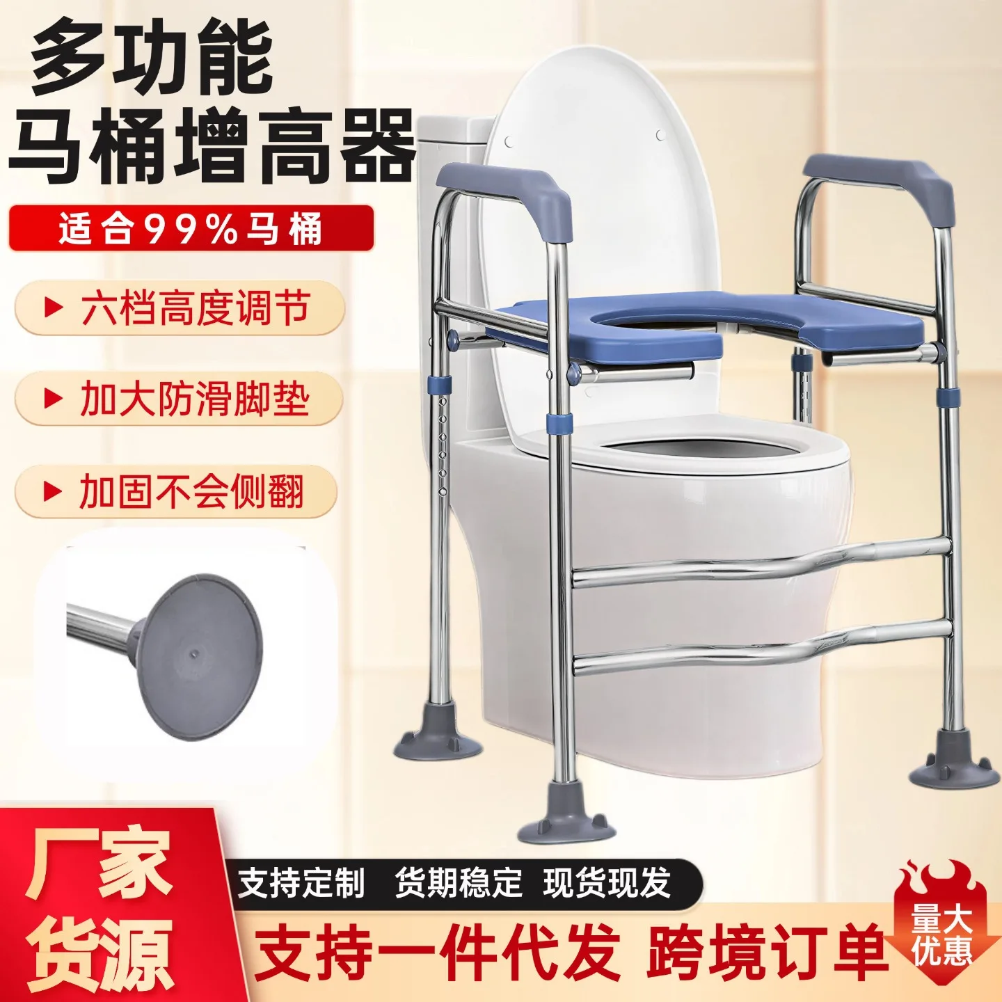 Stainless Steel Toilet Height Increaser with Handrails Raised Toilet Seat for Elderly and Pregnant Women