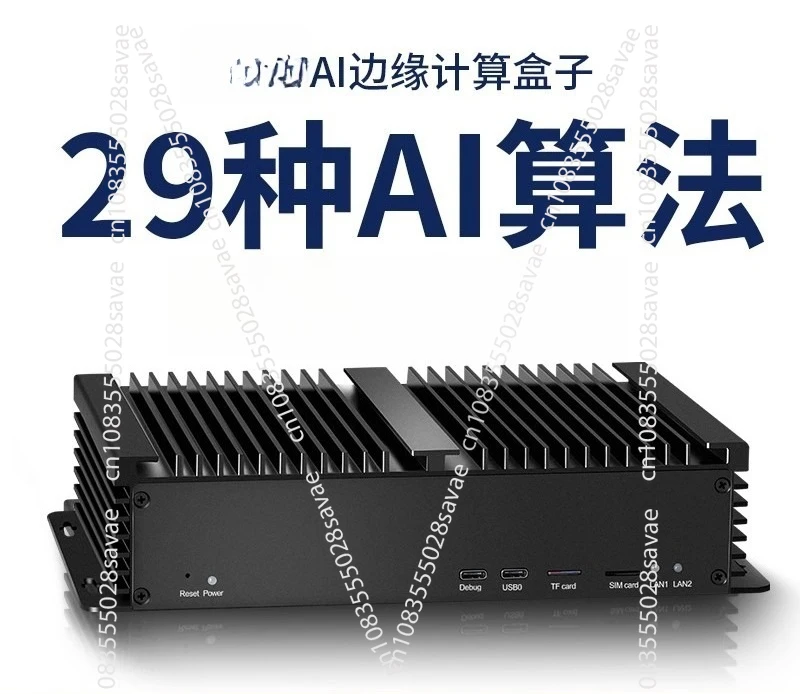 

AI Edge Computing Box, AI Algorithm Box, Video Analysis, Intelligent Security for Construction Sites and Communities