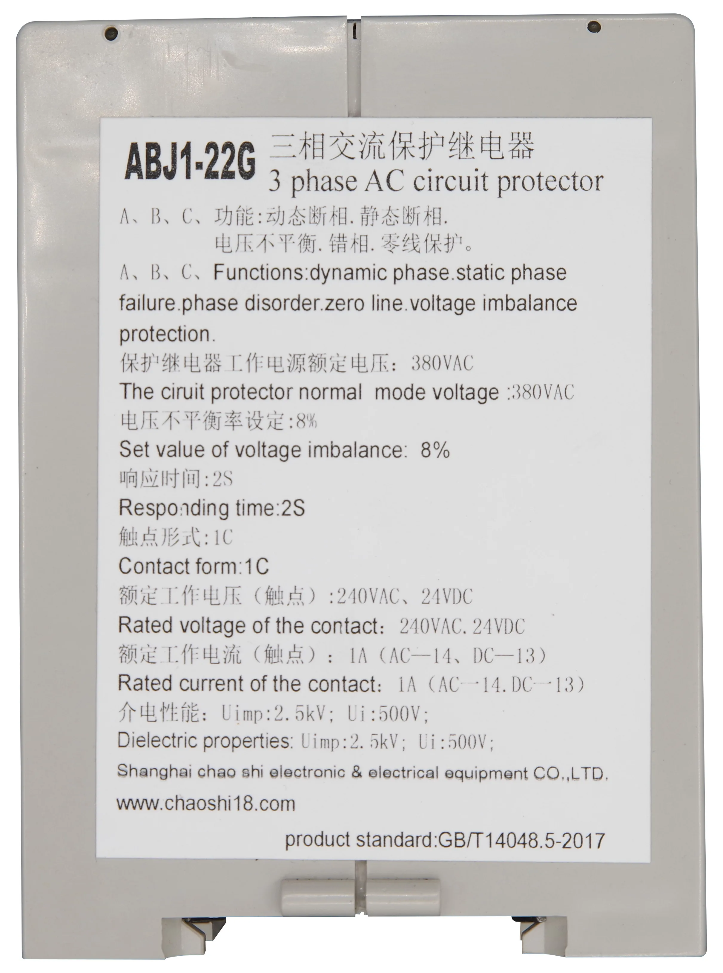 ABJ1-22G three-phase AC voltage protector Phase sequence protector