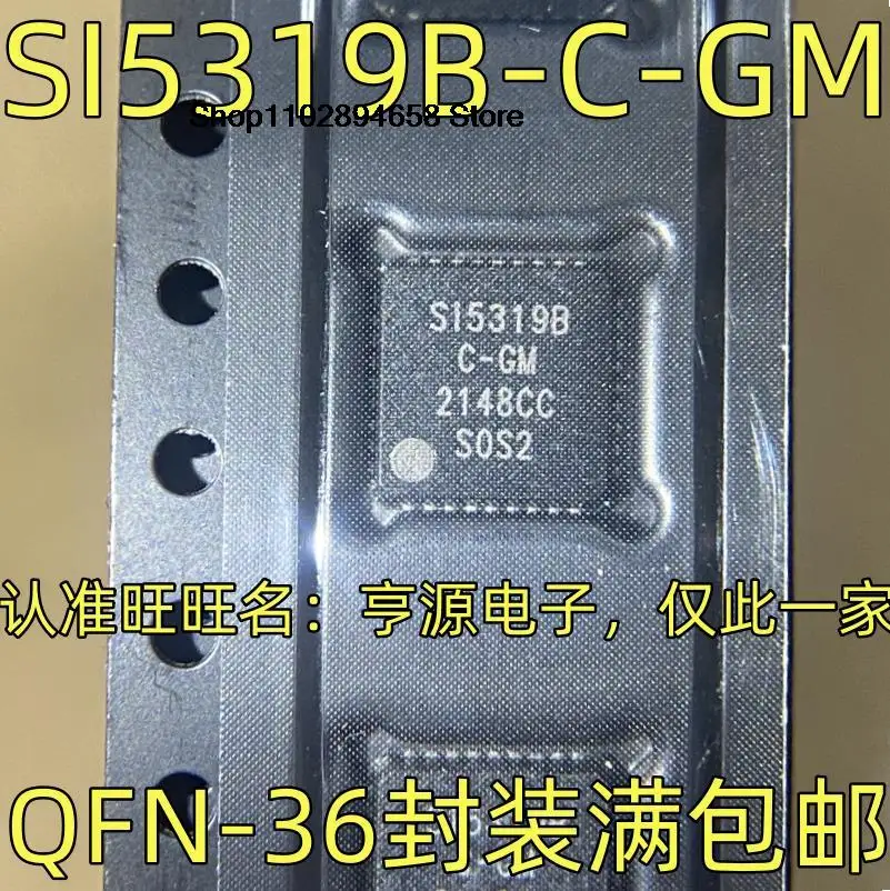 

5PCS SI5319B-C-GM IC QFN-36 IC