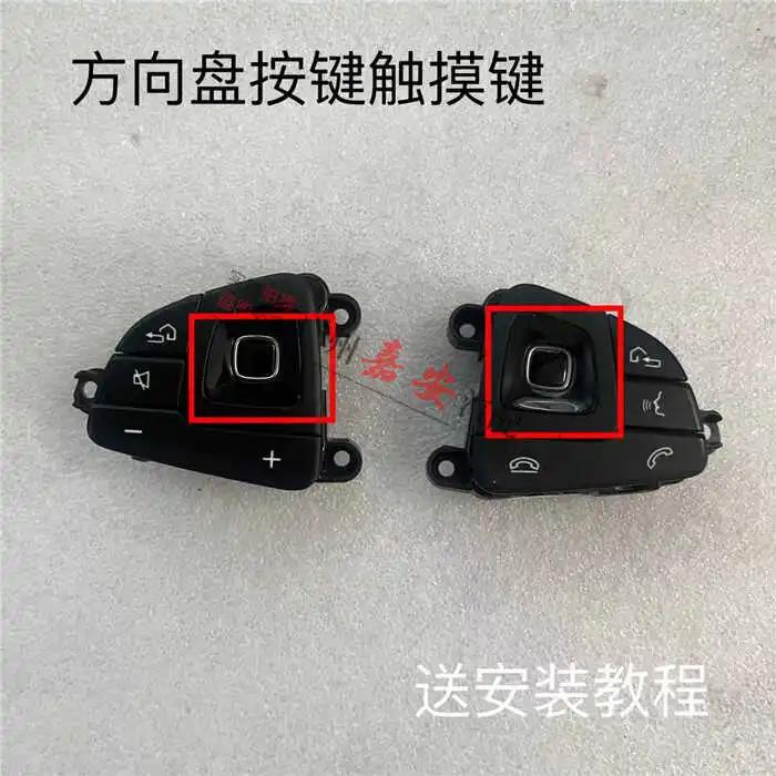 

1pcs For Mercedes-Benz W213 Steering Wheel Touchscreen Controls