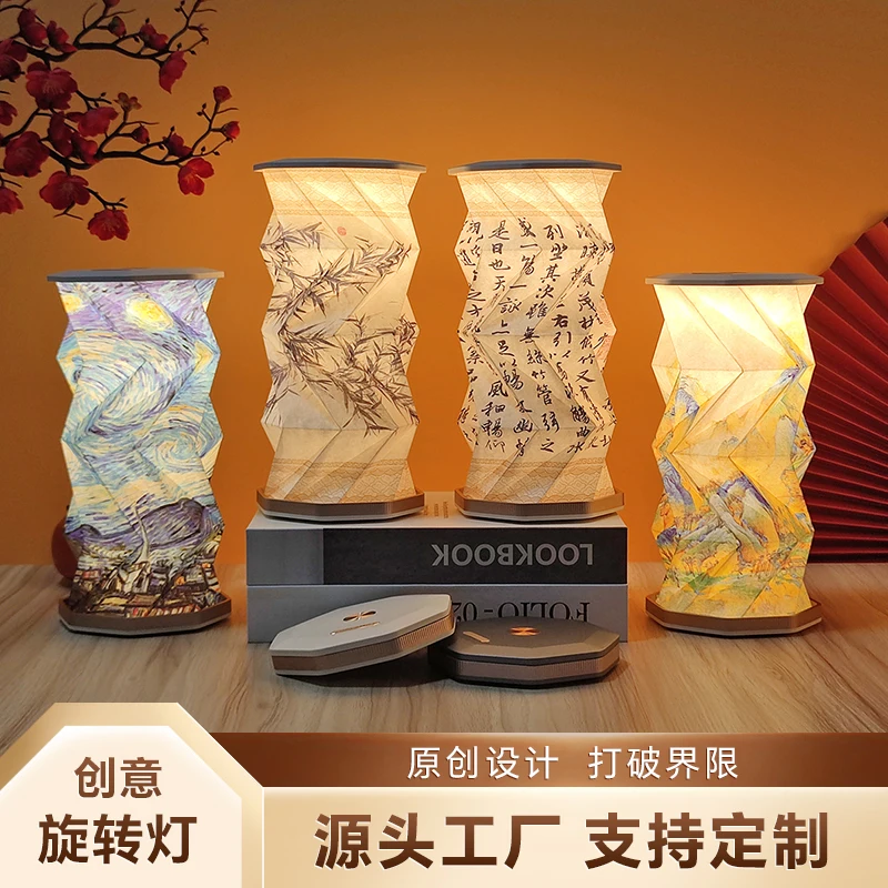 

Креативные подарки, индивидуальный складной вращающийся светильник, светодиодная настольная лампа в атмосфере, фестиваль середины осени, культурный и креативный новогодний подарок