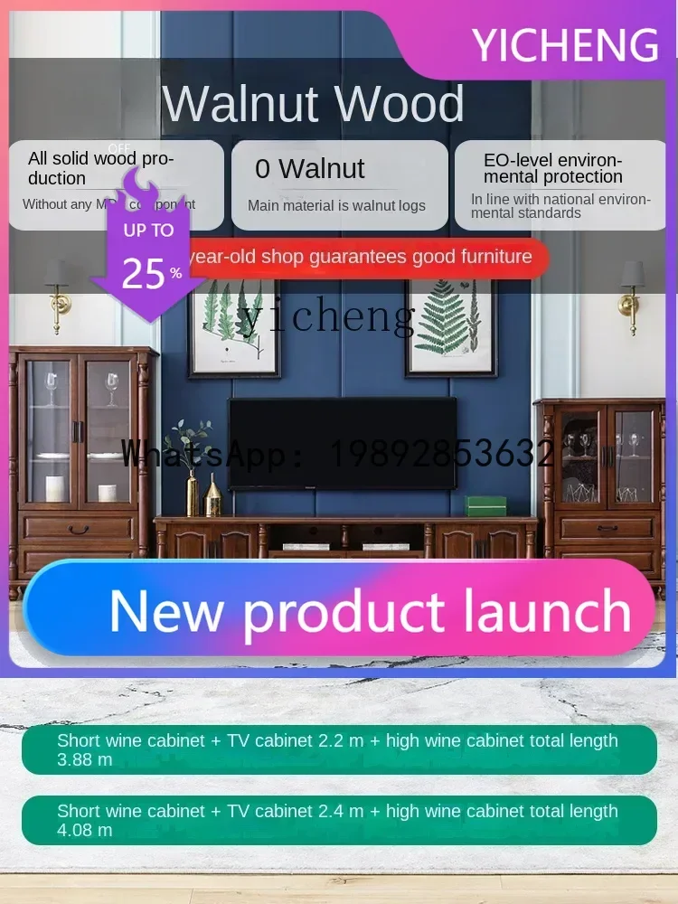 

Walnut TV Cabinet and Tea Table Combination Solid Wood Furniture Simple Modern Chinese Living Room TV Stand