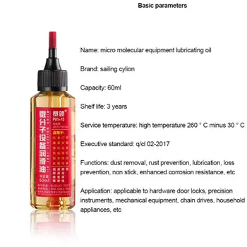 자전거 잠금 실린더 베어링 체인 오일, 기계 윤활유, 60ml 윤활유, 세일링 마이크로 분자 오일, 가정용  Best5