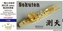 Fivestar FS720009 1/700 IJN Sokuten Type Auxiliary Minelayer (late type)