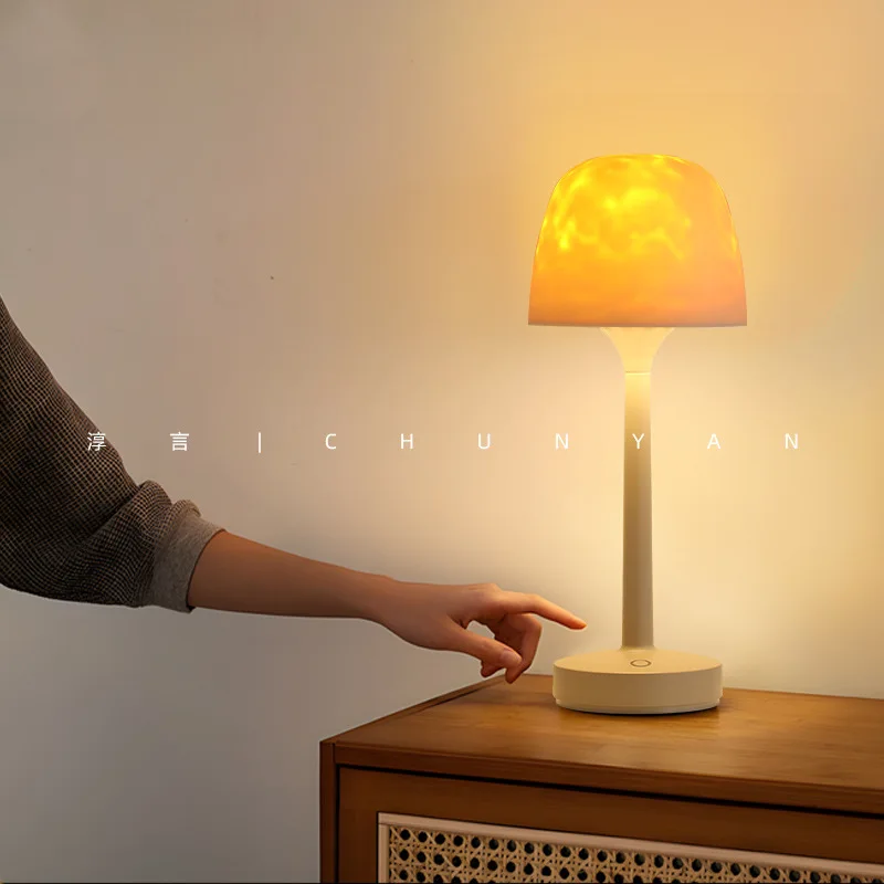 High Foot Water Ripple Charging Atmosphere Desk Lamp Bedroom Bedside Dynamic Projection Aurora Flame Night Light