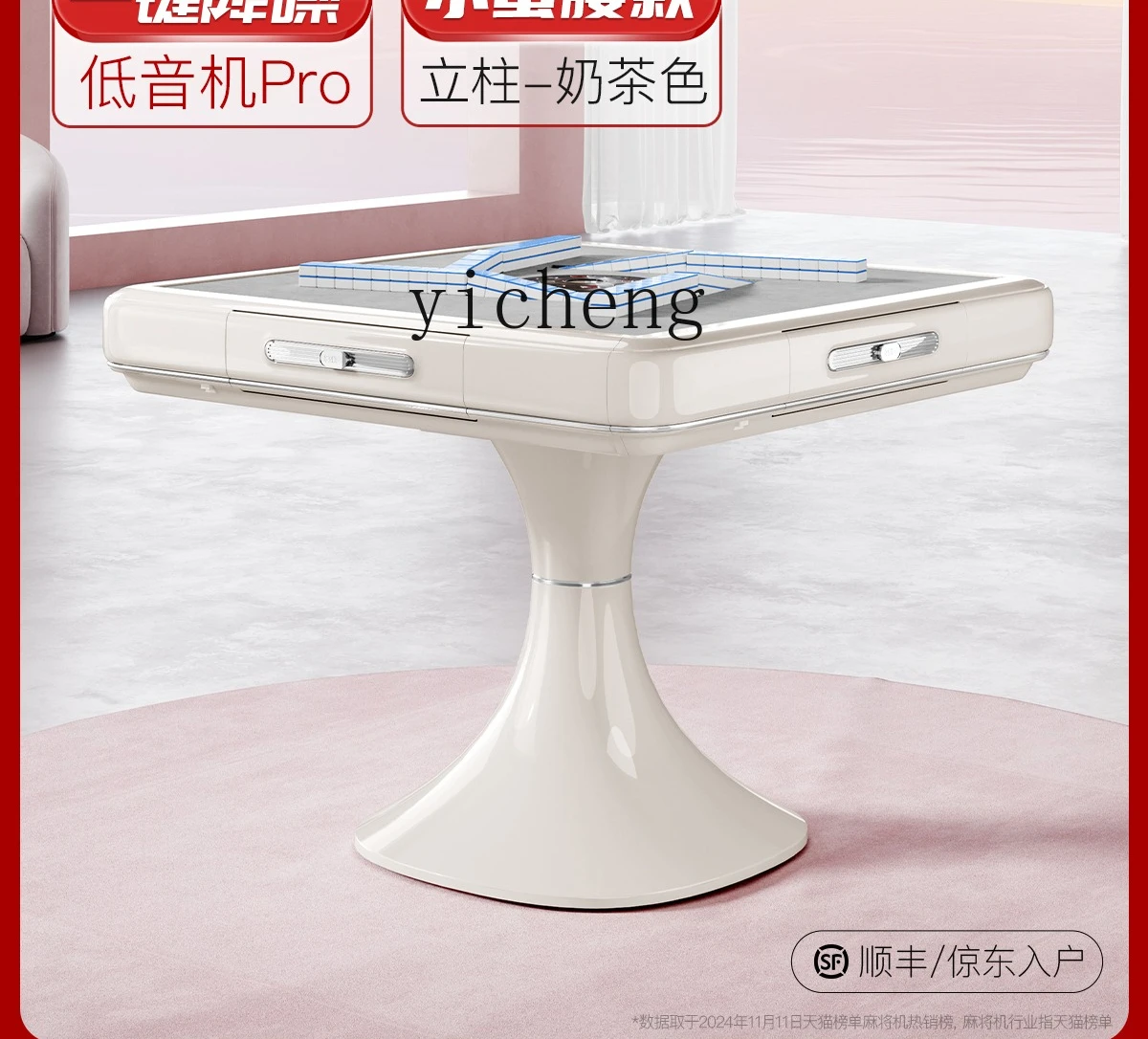 

LX Mahjong Machine Fully Automatic Home Electric Mahjong Table