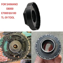 ALLTOO Tools FOR Shimano Steps Lockring Tool E6100 E7000 E8000 LIKE TL-FC39