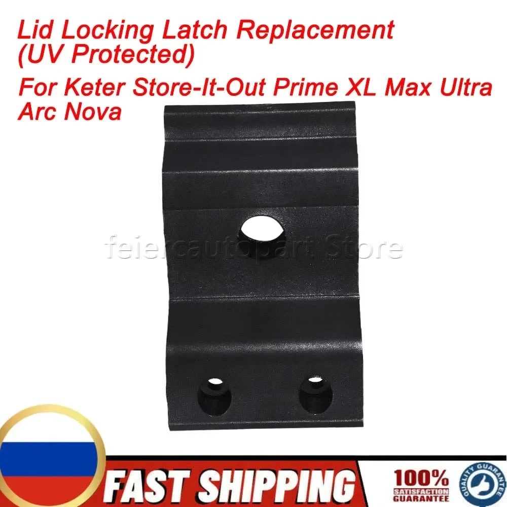 Cerradura de seguridad para la tapa del cobertizo de almacenamiento exterior para jardín, compatible con Keter Store Prime XL Max Ultra Arc Nova (protegido contra rayos UV)