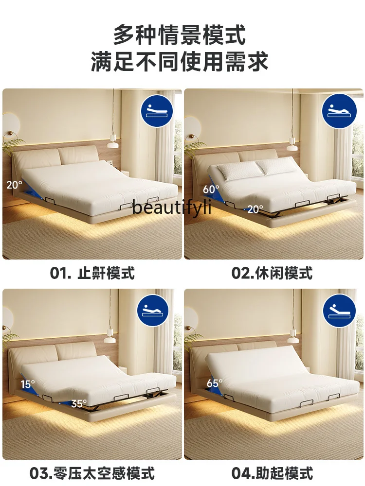 Smart Electric Bed Modern Minimalist Master Bedroom Double Bed Multifunctional Elephant Ear Suspension Leather Bed