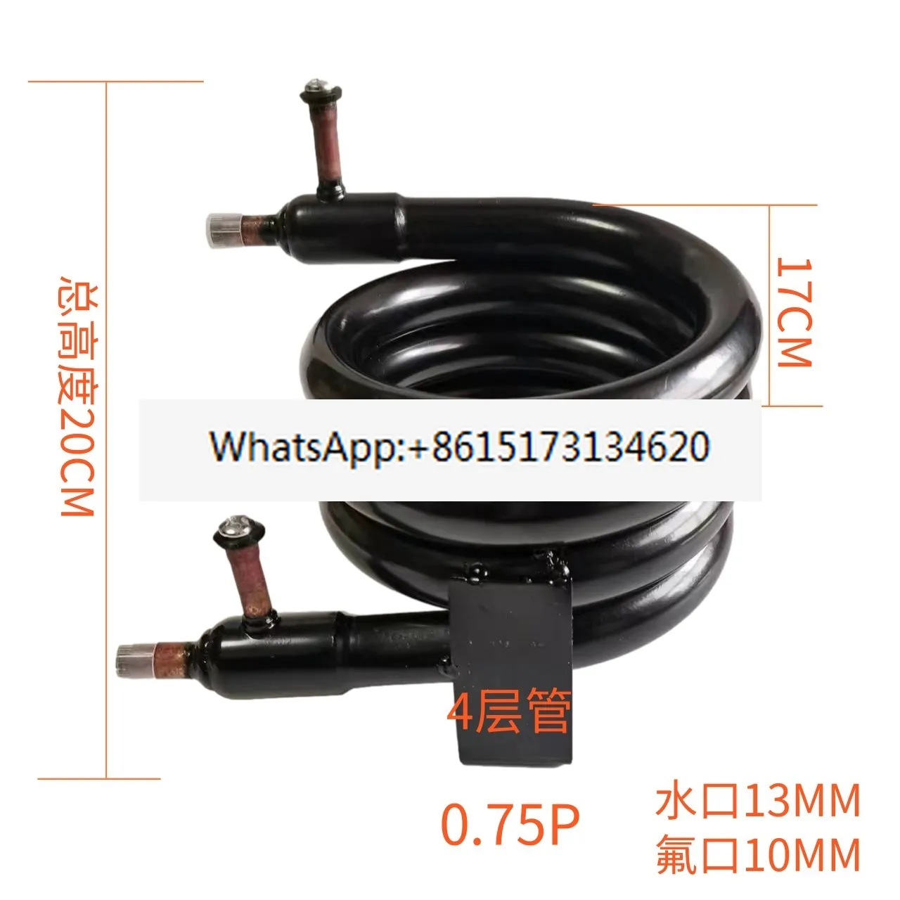 machine-a-glace-condenseur-refroidi-a-l'eau-caisson-de-canon-a-eau-radiateur-de-remplacement-bobine-serpentine-075-1-15-2-3p