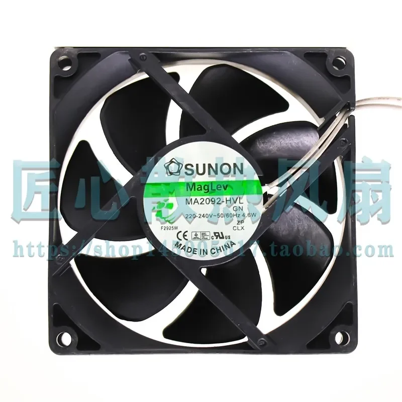For MA2092-HVL.GN SUNON 9225 Audio Metal Halogen Light Diamond Lamp 220V to 240V