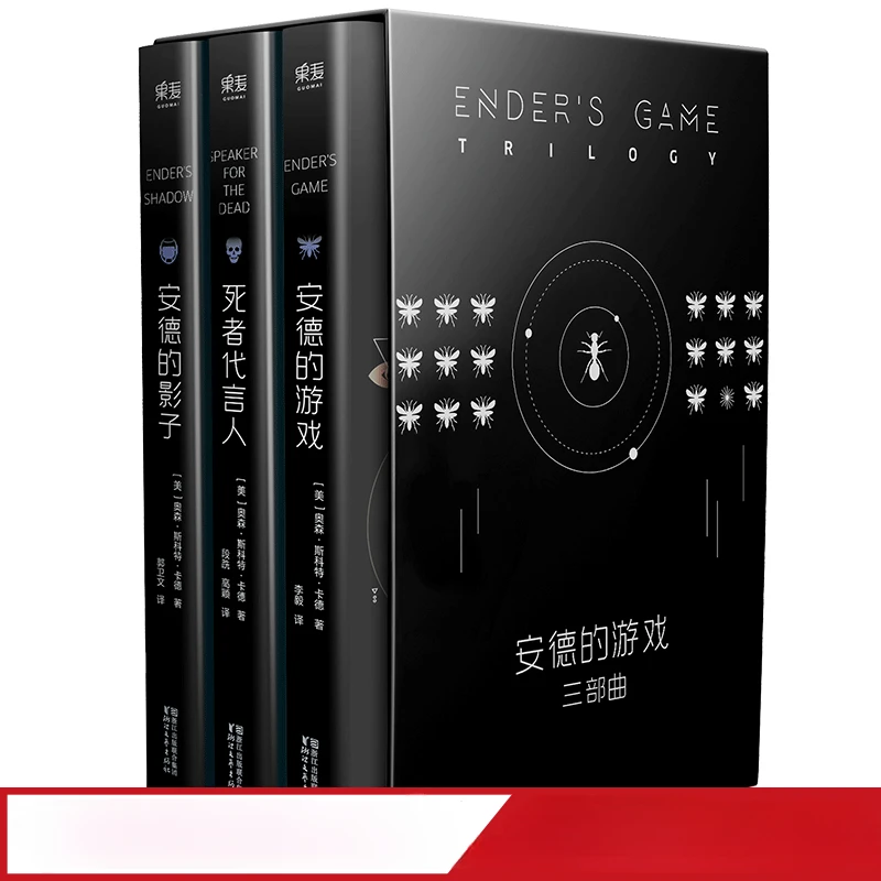 Ender's Game Trilogy Three Volumes, Science Fiction Novel, Military Science Fiction