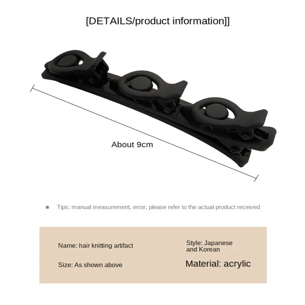 مشبك شعر مضفر بطبقة مزدوجة للنساء ، لون ثابت ، دبوس شعر كوري على شكل منقار البطة ، دقات على الموضة كاواي ، غطاء رأس للفتيات