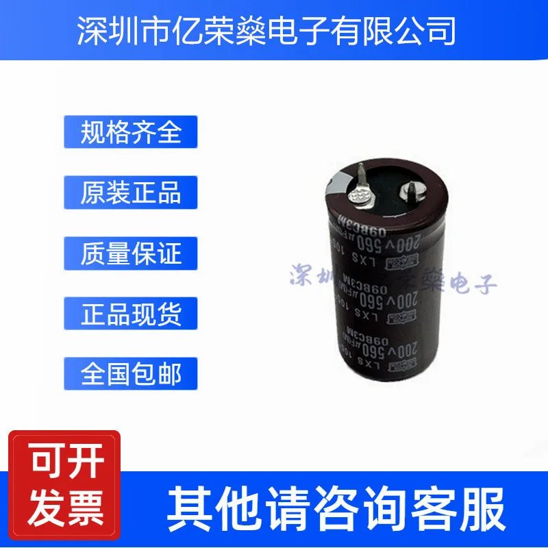 

Original Black Gold steel 200V560UF 250v470uf 250V680UF 200V820UF capacitor free shipping