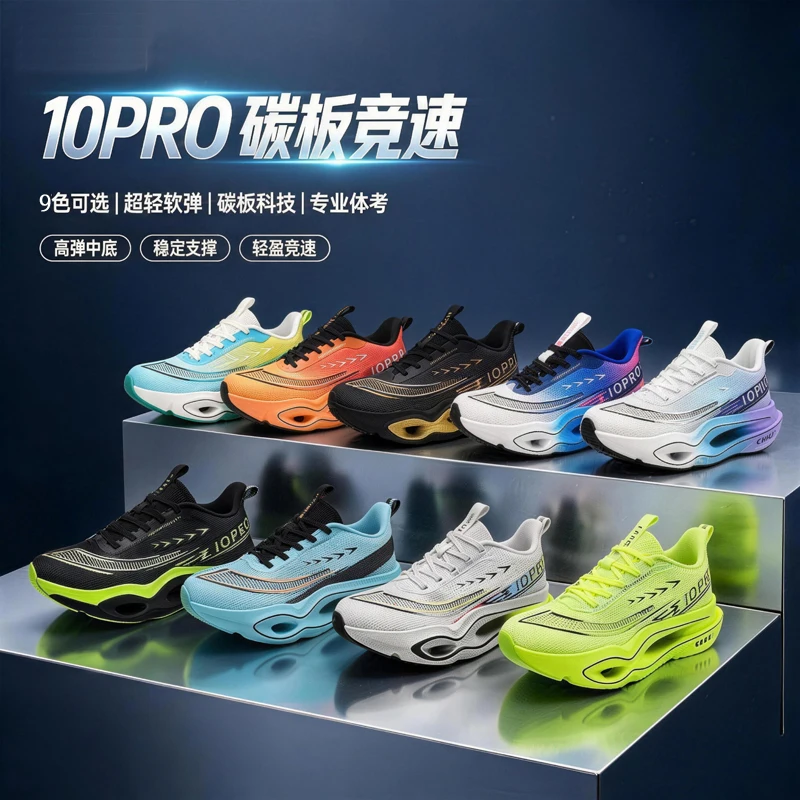 Men's Summer Breathable New Model Youth Mesh Sports Shoes Soft Sole Student Physical Education Training Running Shoes