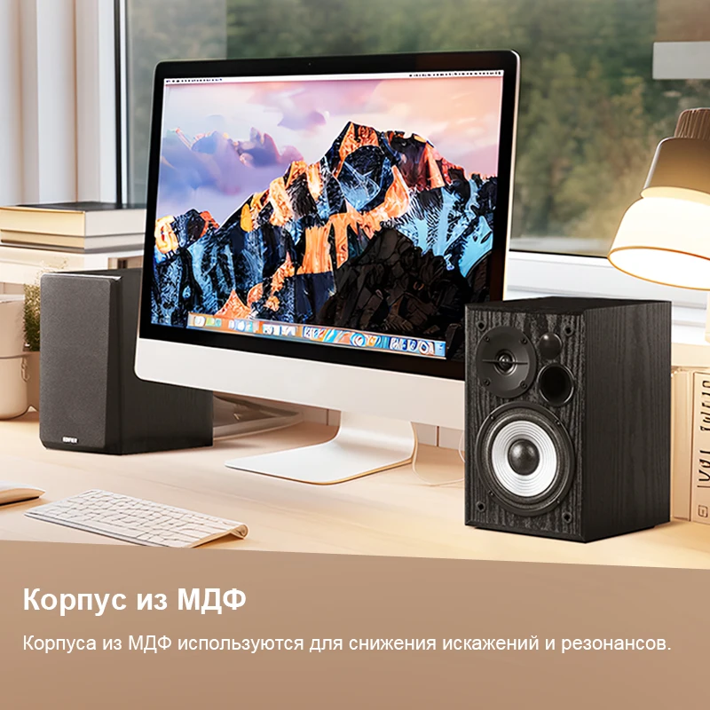 Edifier R990BT Active Bookshelf Speakers - Bluetooth, Dual RCA