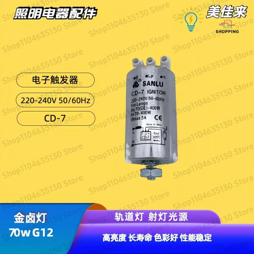 CD-7 70W-400W Electronic Ignitor Lighting Starter Three Wires Connection for MH and HPS Lamp