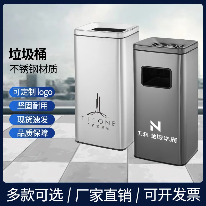 Commercial large stainless steel classification garbage bin with ashtray, large capacity outdoor hotel outdoor vertical