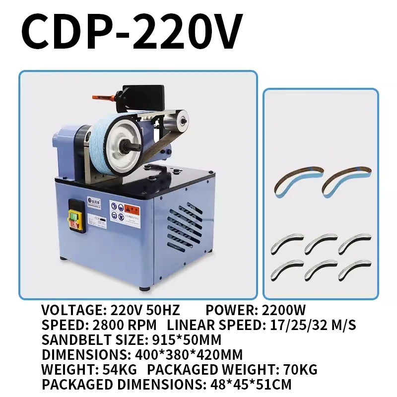 Belt Sander, Dual-Head Polisher / 2.2KW Adjustable-Speed Benchtop/Vertical Grinding and Polishing Wheel 380V/220V(Customized)