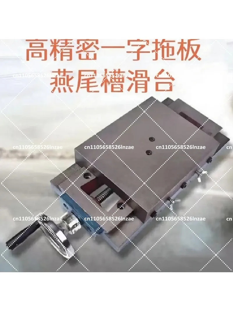 Precision Dovetail Guide Rail Cross Slide, Woodworking Workbench Sliding Table for Router Table